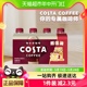 可口可乐 COSTA/咖世家即饮咖啡醇正拿铁咖啡300ml*4瓶饮料