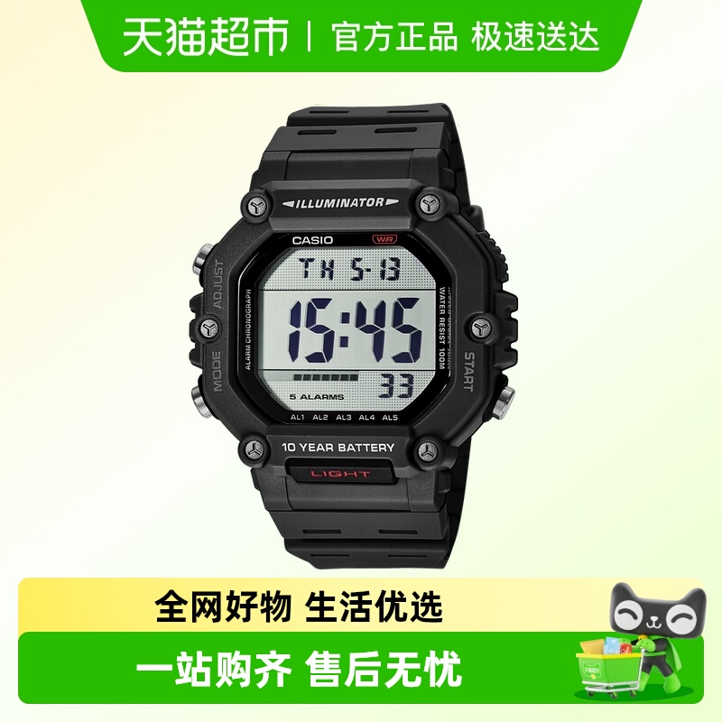 Casio卡西欧运动小方块复古手表