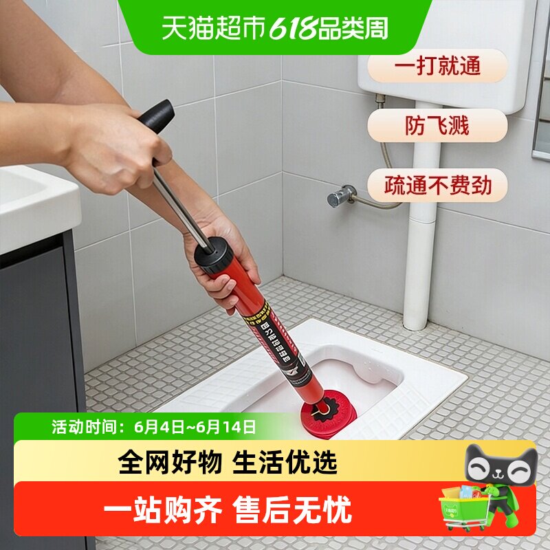 马桶蹲坑疏通神器下水道一炮通高压气通厕所管道疏通堵塞专用工具