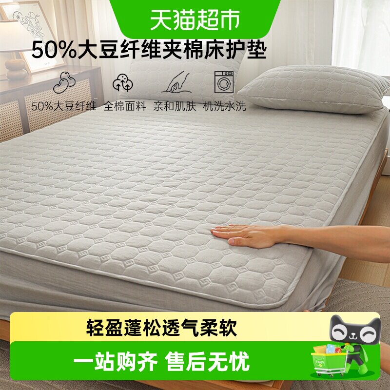 多喜爱全棉床垫软垫褥子家用卧室图片