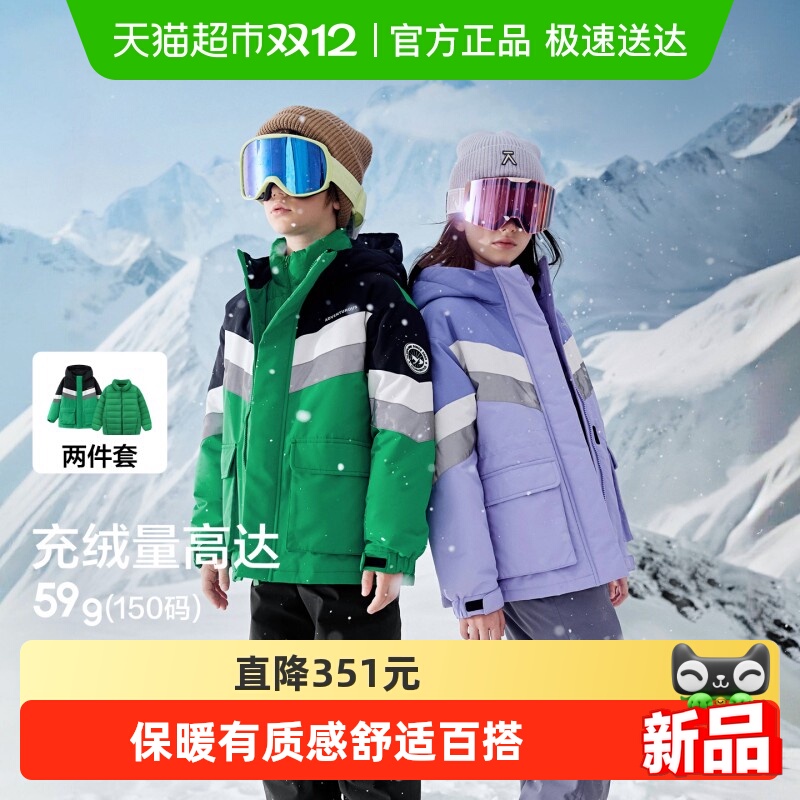 巴拉巴拉balaOne羽绒服潮