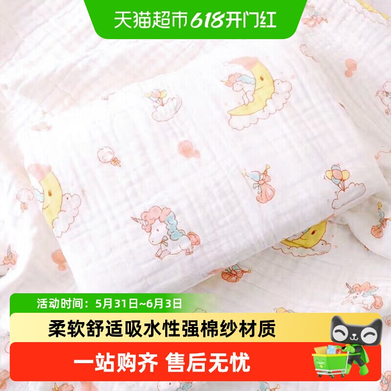 婴儿浴巾纯棉纱布超柔吸水新生儿盖毯初生宝宝洗澡包被儿童毛巾被