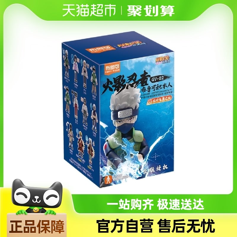 ��³�ɡ���Ӱ����ƴװ��ľ���������������ղص�2��ľҶ����֮��