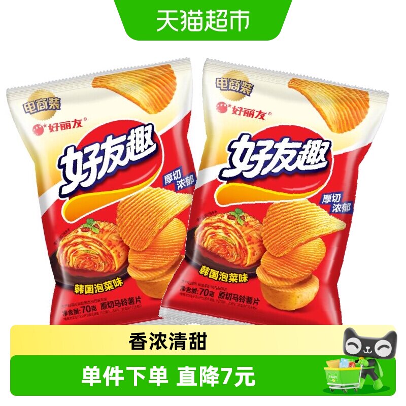 好丽友好友趣经典泡菜味膨化休闲零食薯片薯条小吃