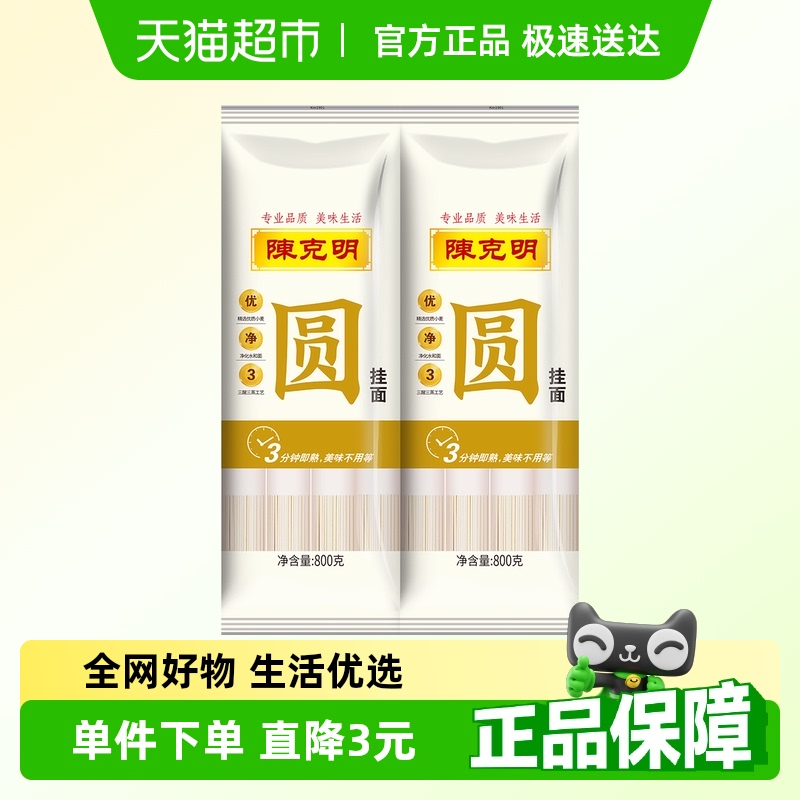 ¿ˬԲ800g*2һʳ6.9Ԫ