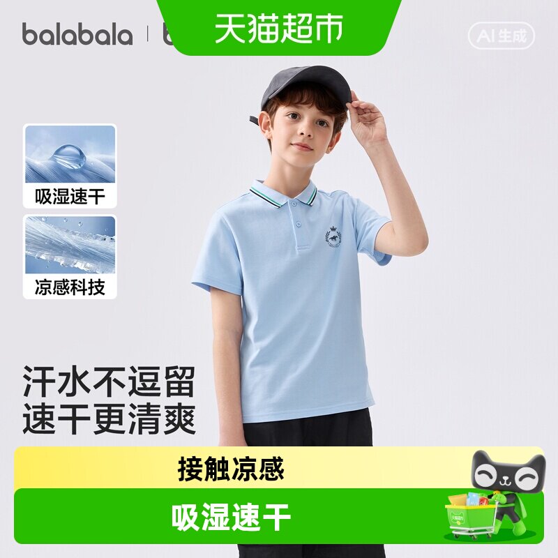 巴拉巴拉balaOne短袖t恤POLO衫图片