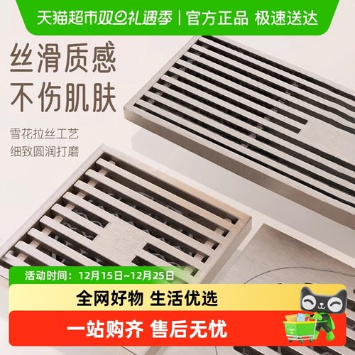 submarine/潜水艇奶油风防臭地漏