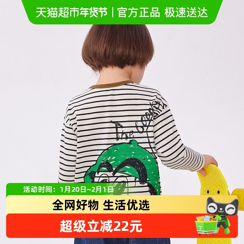 马拉丁童装男女童长袖T恤春装新款趣味印花撞色条纹打底衫,童装/婴儿装/亲子装,T恤,淘宝优惠券,粉丝福利购,淘宝优惠卷