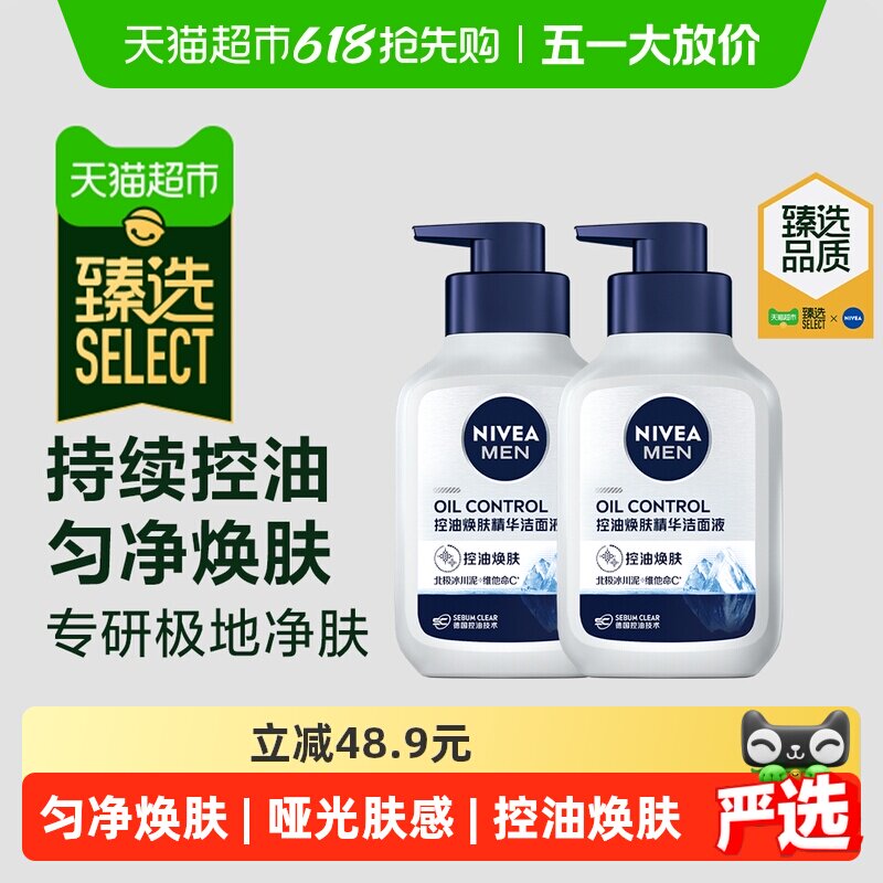 ��ѡ��ά�ſ��ͻ�������150g*22ƿװ  42.46Ԫ(��88VIP 95��)