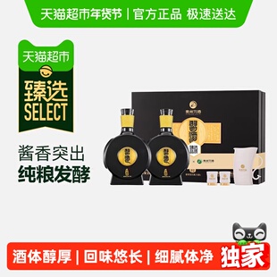 臻选贵州习酒白酒窖藏1988礼盒500ml*2瓶53度酱香型送礼年货