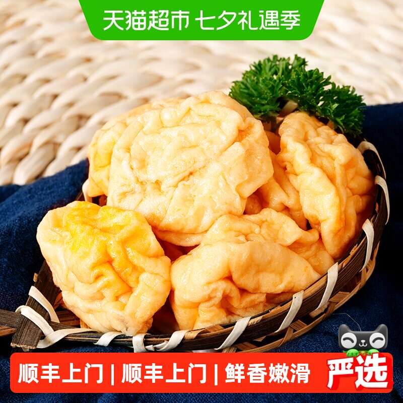 顺丰上门海欣捞道鳕鱼豆腐400g*3袋冷冻水产火锅百搭美味肉味甘美