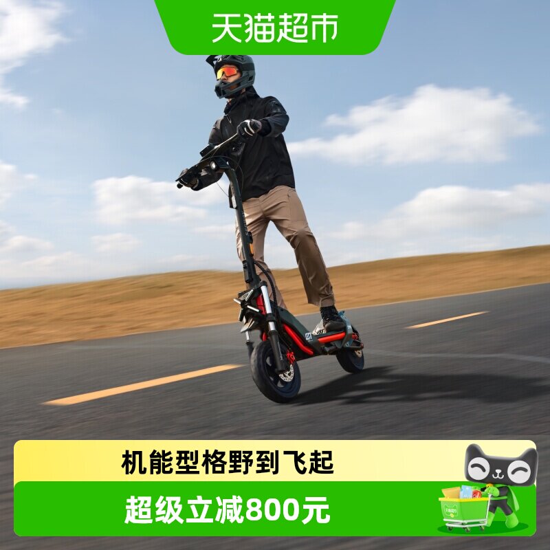 九号Segway电动滑板车ZT3Pro成人代步可折叠减震两轮车