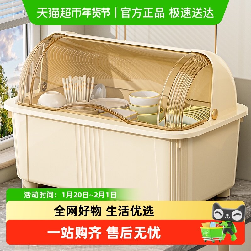 碗筷收纳盒家用厨房碗碟收纳架放餐具盘子多功能防尘沥水置物架子,厨房/烹饪用具,碗架,淘宝优惠券,粉丝福利购,淘宝优惠卷