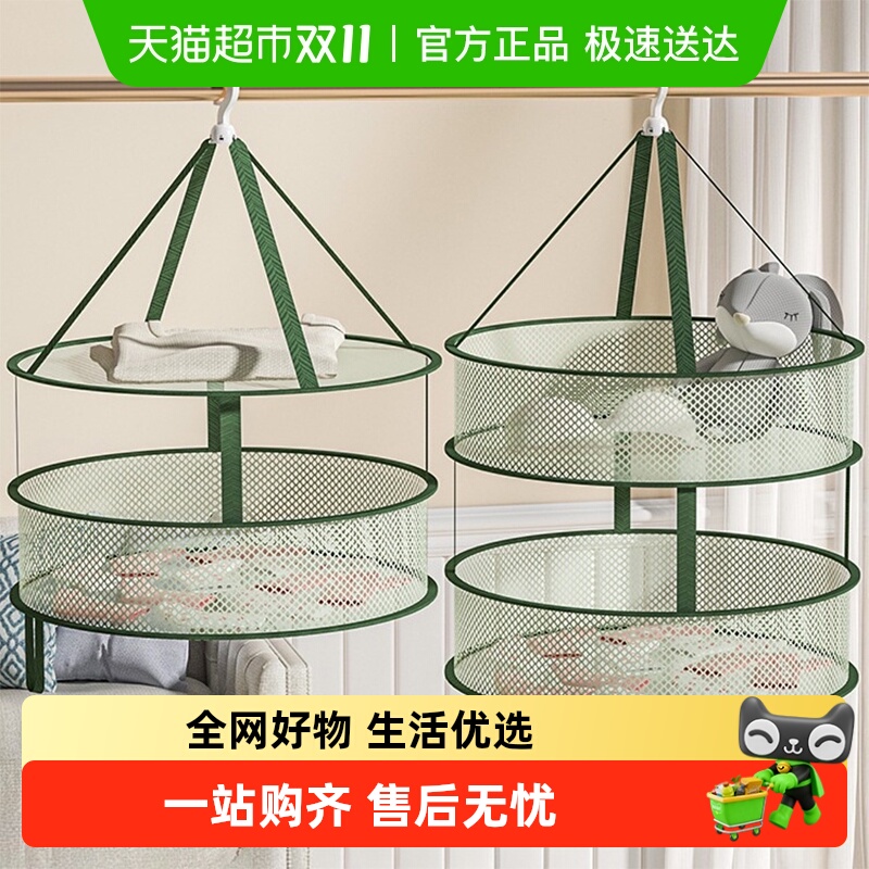 千屿晒袜子神器平铺晾晒晾衣网兜