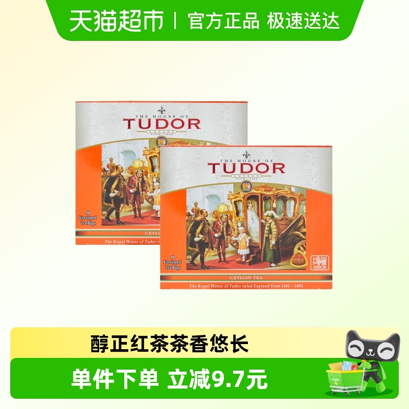 【进口】斯里兰卡帝多锡兰红茶袋泡红茶包红茶奶茶茶叶冷泡热泡