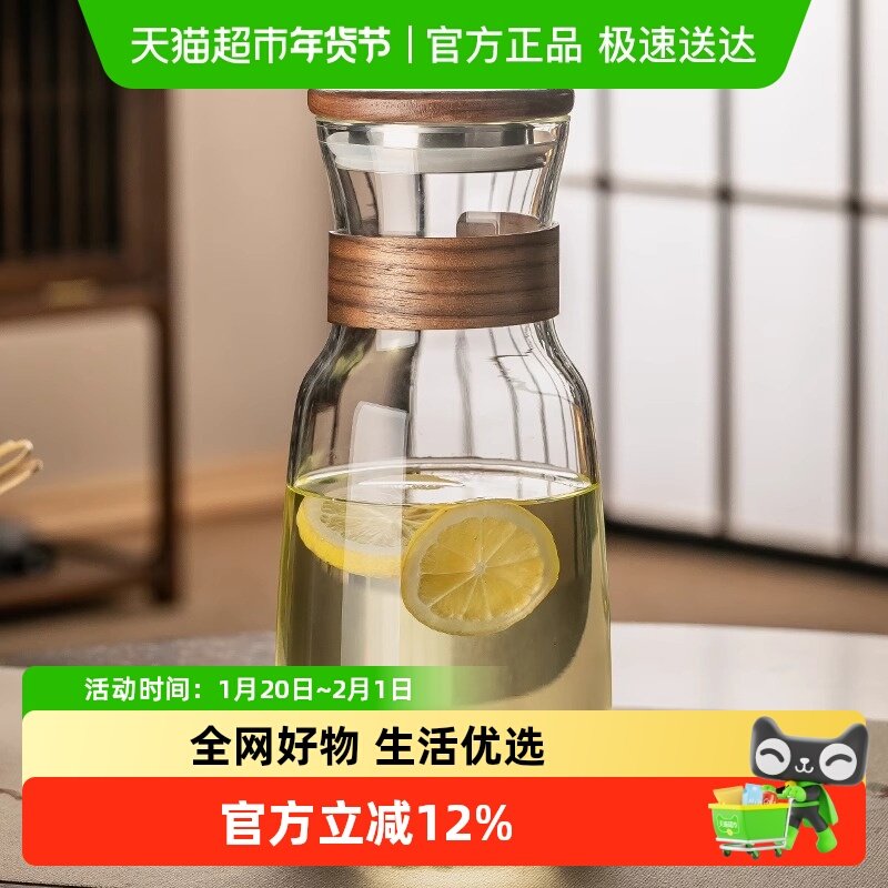 格娜斯耐高温玻璃冷水壶家用大容量开水壶泡茶壶客厅喝水杯子套装,餐饮具,冷水壶,淘宝优惠券,粉丝福利购,淘宝优惠卷