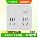 公牛插座扩展多功能插座转换器电源插头转换器转换插头插排Z93221