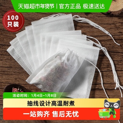 Edo一次性茶包袋食品级过滤袋