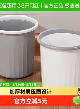 包邮垃圾桶家用大号客厅宿舍办公室拉垃桶厨房卫生间厕所分类纸篓