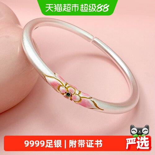 银意坊珐琅足银9999手镯礼盒34g