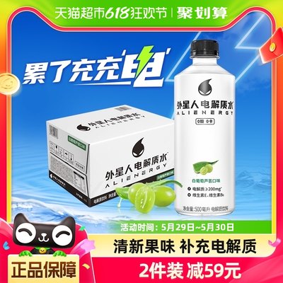 外星人电解质水芦荟500ml×15瓶