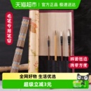 笔帘收纳帘笔帘卷笔袋毛笔书法专用初学者包竹制国画装 袋子 毛笔