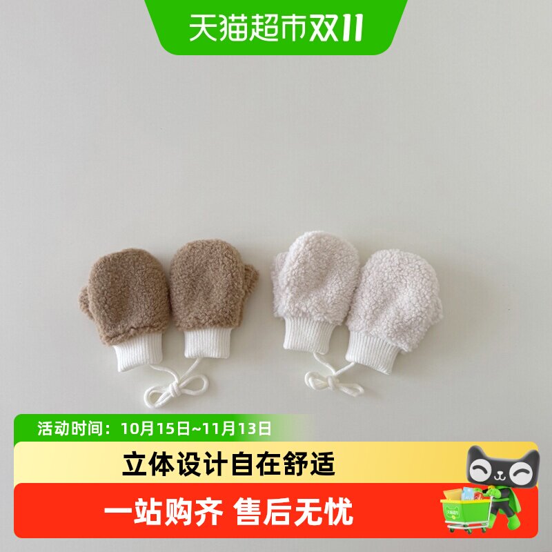 拉夏莉亚儿童手套冬季挂脖男童女童保暖加绒1-4岁婴幼儿宝宝婴儿