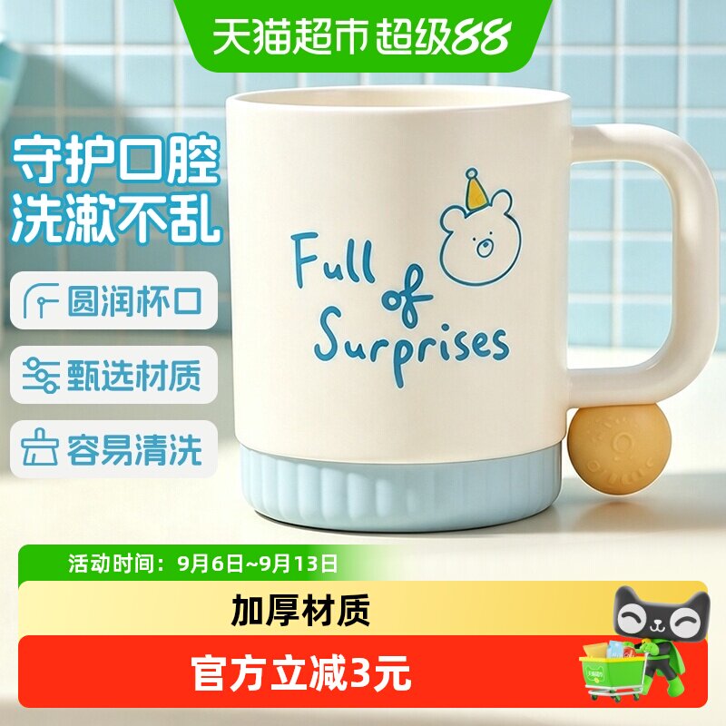 千屿卡通小熊漱口杯儿童刷牙杯宝宝男女孩牙缸洗漱杯防摔牙刷杯子