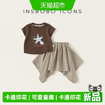INSbobo女童夏季新款格子套装裙