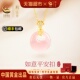中国黄金珍尚银粉玉髓纯银项链平安扣吊坠送女情人节新年礼物S925