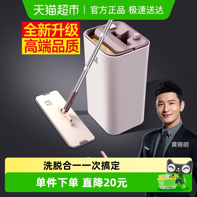 大卫平板拖把免手洗家用地板拖