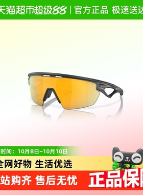 欧克利多边形时尚运动骑行眼镜