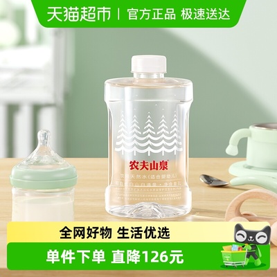 农夫山泉饮用婴儿天然水