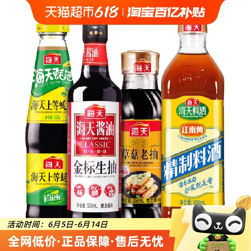 ���콴�ͽ�������ϵ�����ؼ��ݹ��ϳ龫���Ͼ�4֧x1�׼�ͥ���