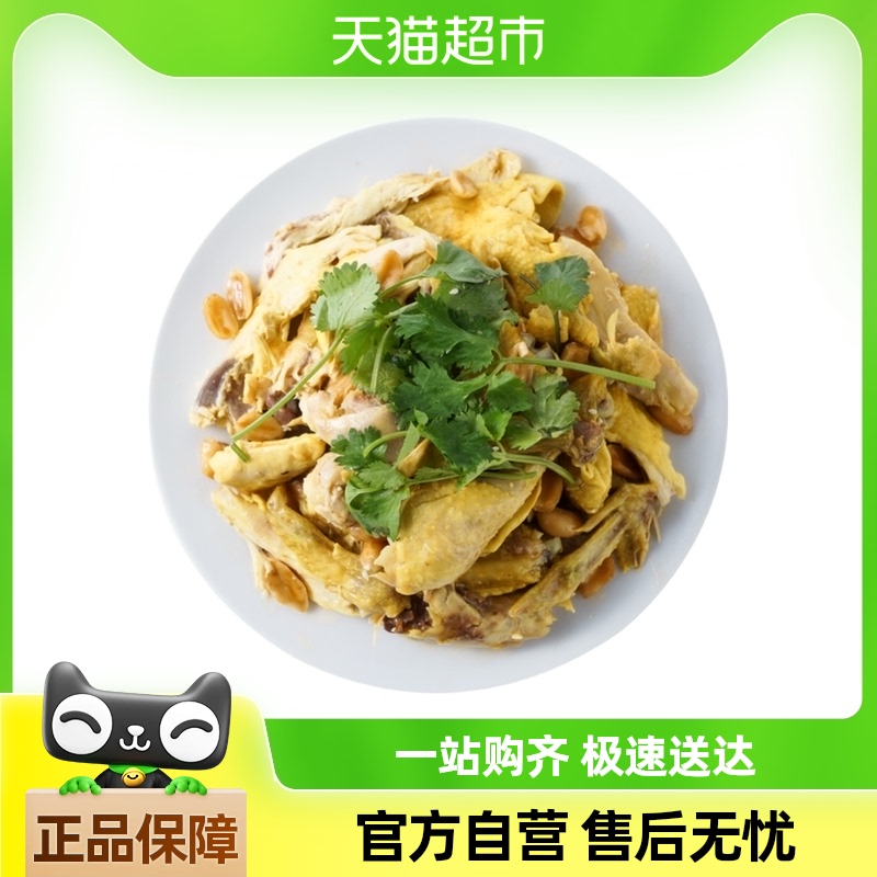 󷢹 ˺ 1ֻ 400g28.48Ԫ(88VIP 95)