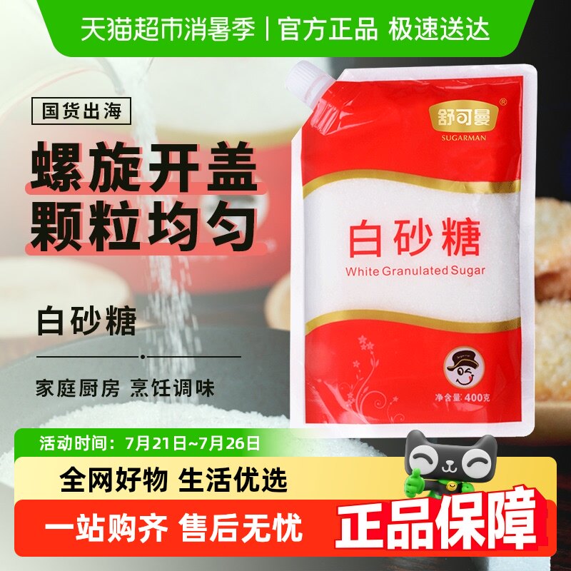 �������ɰ�Ǵ�����ƺ決�ǽ���ˮϸ���ǳ�����ζ