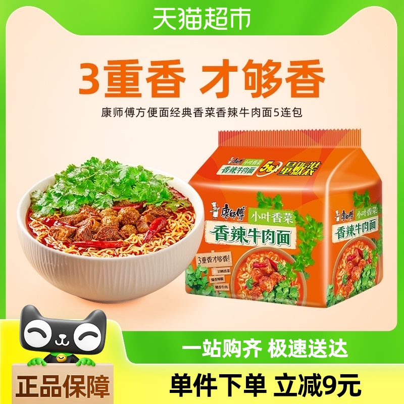 ʦ澭ţ115g*5ʳ15.1Ԫ(88VIP 95)