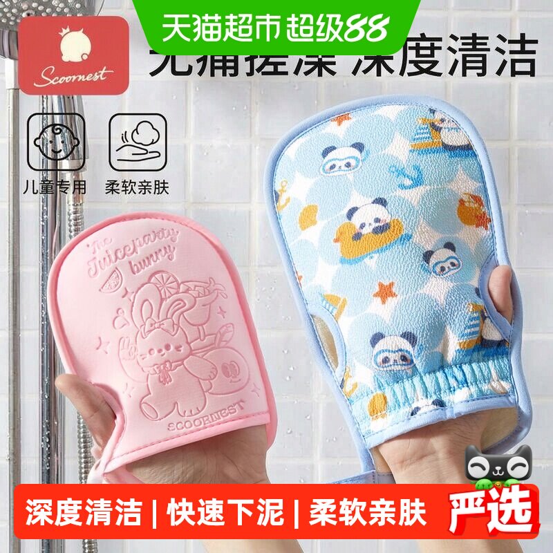儿童搓澡巾不伤皮肤宝宝搓澡神器无痛婴儿女士专用洗澡海绵男沐浴