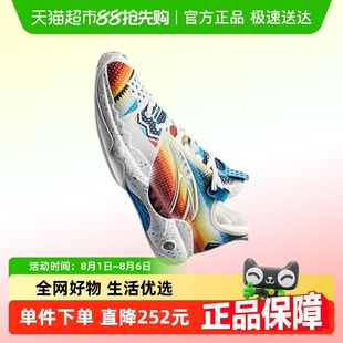 男专业实战运动鞋 凯里·欧文同款 安踏狂潮5PRO 氮科技篮球鞋
