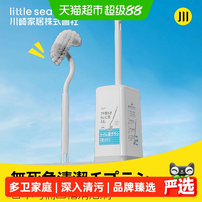 LittleSeal日本马桶刷凹槽清洁图片