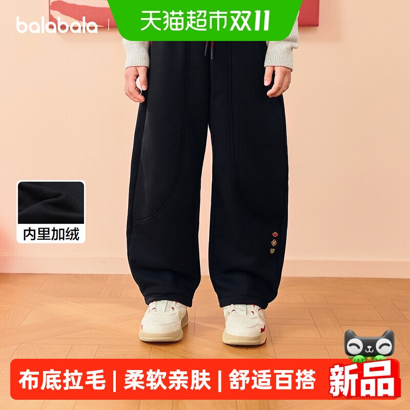 巴拉巴拉童装儿童裤子宝宝长裤男童女童休闲裤中大童2027新款春装
