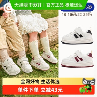 2025秋季 宝宝鞋 新款 子防滑软底女童小白鞋 男童鞋 英贝米尼轻稳板鞋