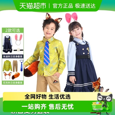 迪士尼秋季休闲衣服