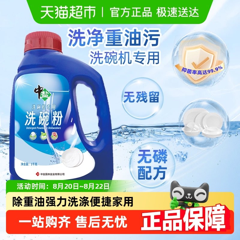 ����ϴ���ϴ���ר�����ϴ�ӷ�ȥ�۳������������ӷ�̫ͨ��Ʒ��