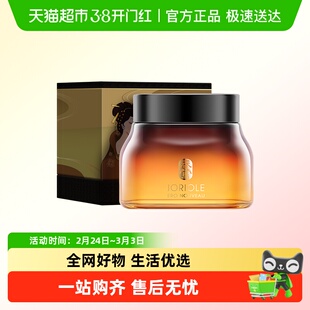 Joriole/春莺私处脱毛膏