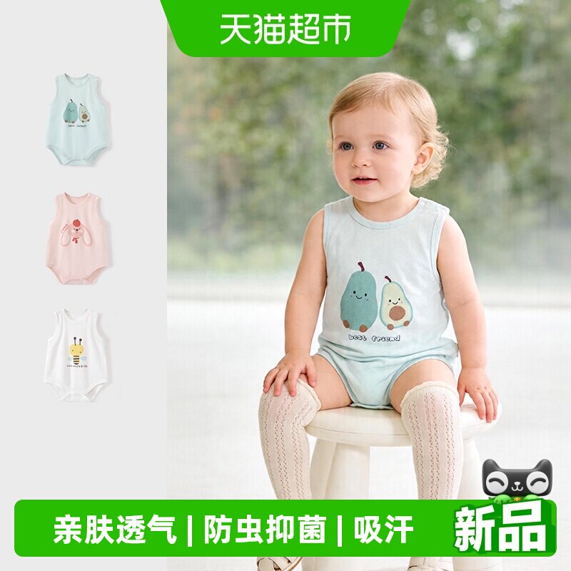 彩婴房夏季薄款小月龄连体衣