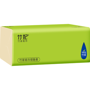 竹妃抽纸官网整箱竹浆家用实惠装餐巾纸面巾纸本色抽纸36包100