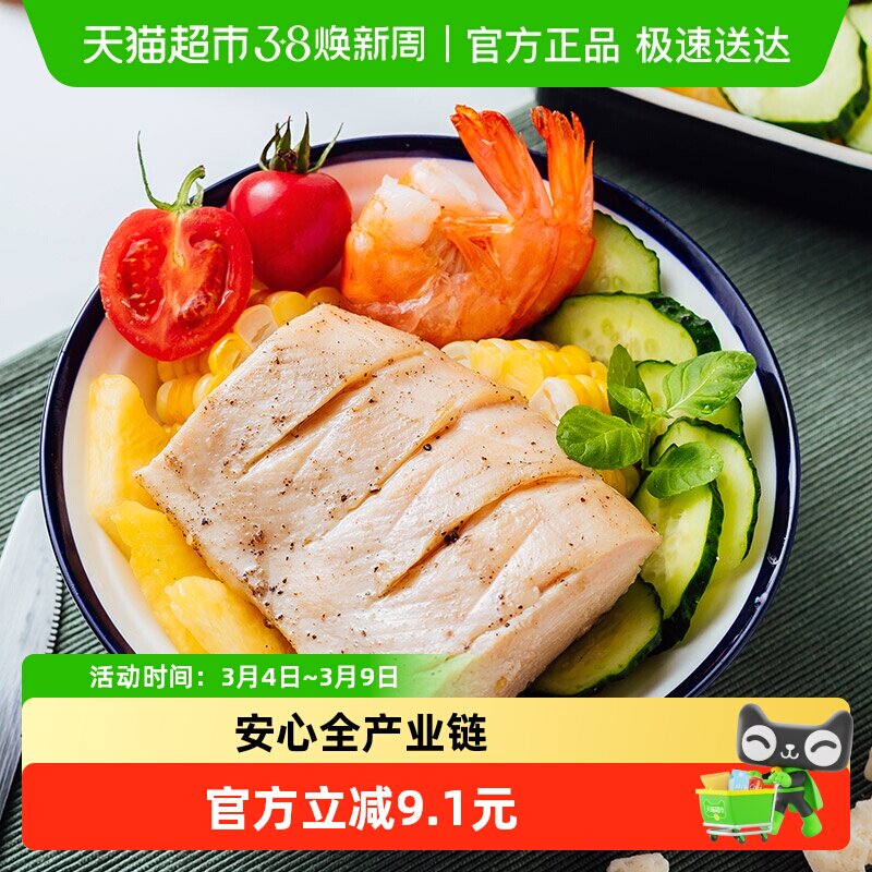 CP正大食品鸡肉单冻去皮鸡胸肉冷冻食品鸡大胸健身鸡脯肉优质精品 - 天猫超市出品