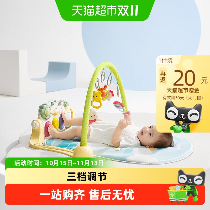 babycare加长款婴儿健身架