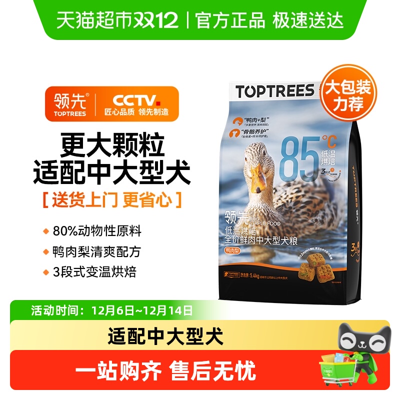 Ѽ 5.4kg дȮ決Ȯ5.4kg 299Ԫ